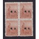 ARGENTINA SERVICIO OFICIAL GJ 051 CUADRO DE ESTAMPILLAS NUEVAS CON GOMA MINT U$ 3,6